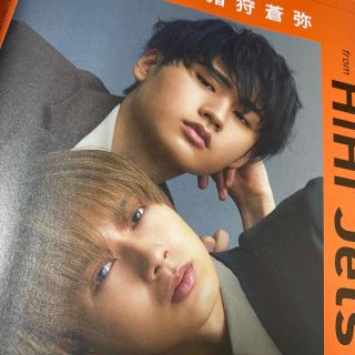 ジャニーズジュニア(ジャニーズJr.)のHiHi Jets 猪狩蒼弥　井上瑞稀　MORE 2022年 5月号(その他)