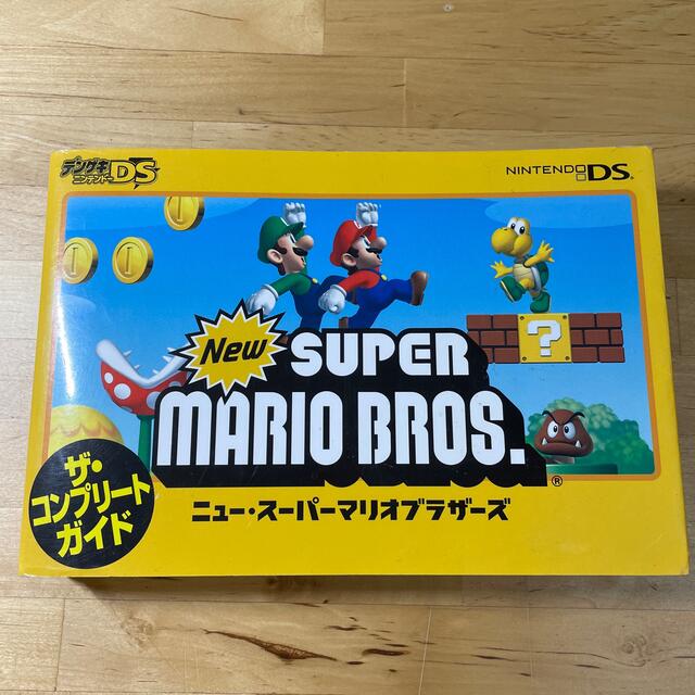 アスキー・メディアワークス(アスキーメディアワークス)のニュ－・ス－パ－マリオブラザ－ズザ・コンプリ－トガイド Ｎｉｎｔｅｎｄｏ　ＤＳ エンタメ/ホビーの本(アート/エンタメ)の商品写真