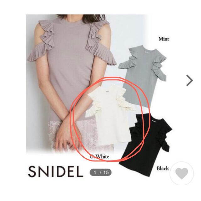 SNIDEL(スナイデル)の❤️snidel ❤️プリーツラッフルスリーブ ニットプルオーバー レディースのトップス(カットソー(半袖/袖なし))の商品写真