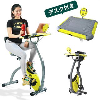 BTM エアロバイク デスク付き サドル調整 負荷調整 エクササイズ(トレーニング用品)