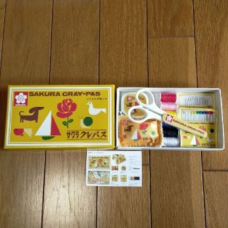 サクラクレパス　ソーイングセット(各種パーツ)