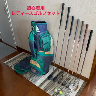 【良品】Maruman、Mizuno等レディースゴルフセット。