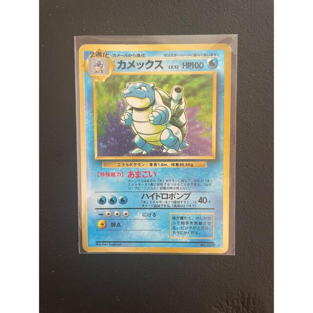 ポケモン - ポケモンカード 旧裏 御三家の通販 by かれんʕ•̫͡•ʔ ポケモン - ポケモンカード 旧裏 御三家の通販 by かれんʕ•̫͡•ʔ