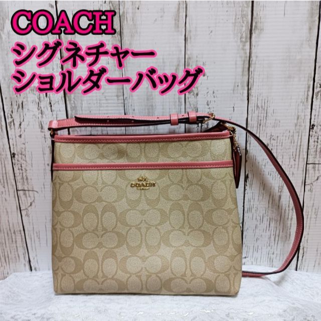 絶対一番安い コーチ Coach レディース ピンク ショルダーバッグシグネチャー ショルダーバッグ