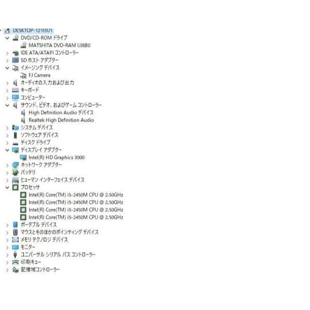 爆速SSD256GB 富士通 AH54/G i5-2450M メモリ4GB