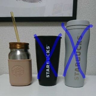 スターバックス 海外タンブラーセット②(タンブラー)