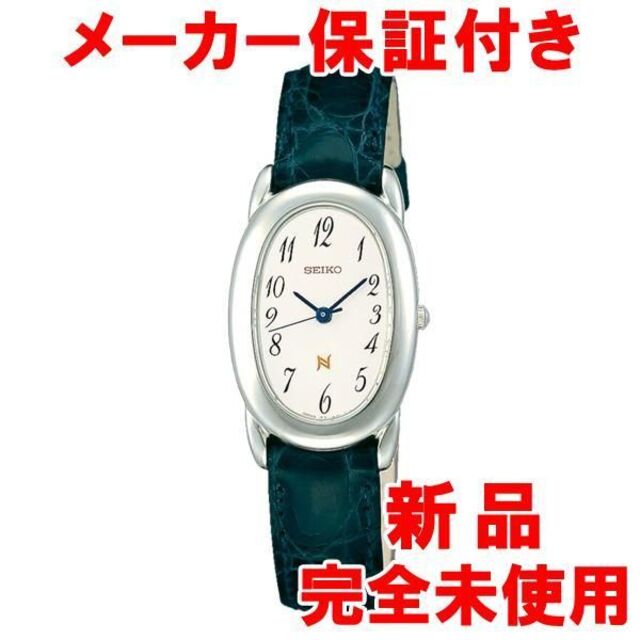 新品 SSWX053 レディース セイコー 腕時計 ノイエ