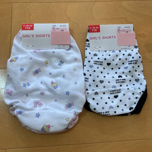 女の子　ショーツ　パンツ　110 4枚　新品未使用品　タグ付き キッズ/ベビー/マタニティのキッズ服女の子用(90cm~)(下着)の商品写真