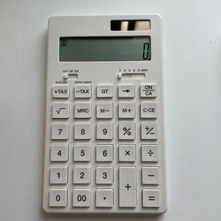 ムジルシリョウヒン(MUJI (無印良品))の無印良品 電卓 12桁　本体のみ(オフィス用品一般)