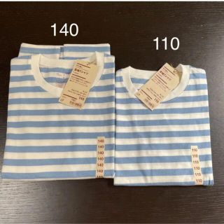 無印良品　ボーダー　長袖Tシャツ　140と110(Tシャツ/カットソー)