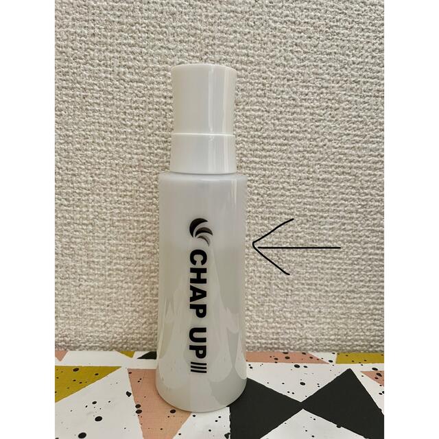 正規 薬用 チャップアップ CHAPUP 育毛ローション 120ml 育毛剤 | www ...