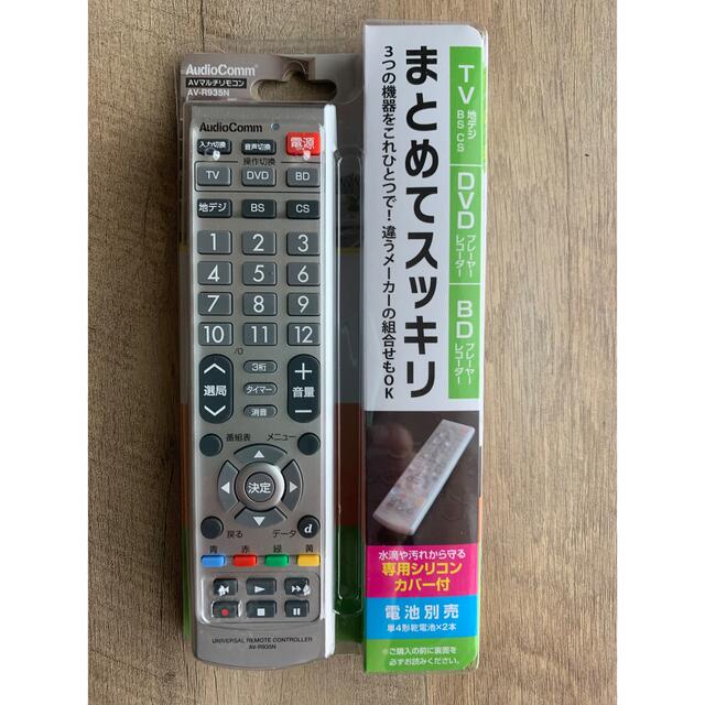 リモコン スマホ/家電/カメラのテレビ/映像機器(その他)の商品写真