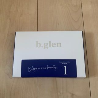 ビーグレン(b.glen)のb−glen  トライアルセット1   7day(サンプル/トライアルキット)