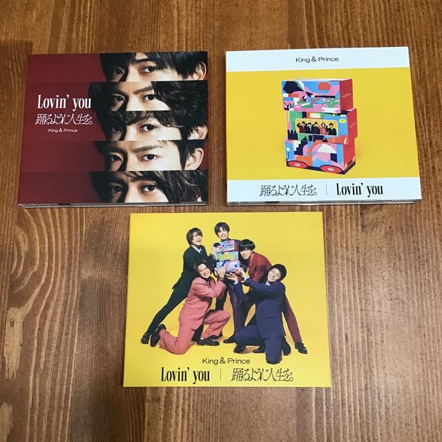 King & Prince - キンプリ Lovin' you/踊るように人生を。(初回限定盤