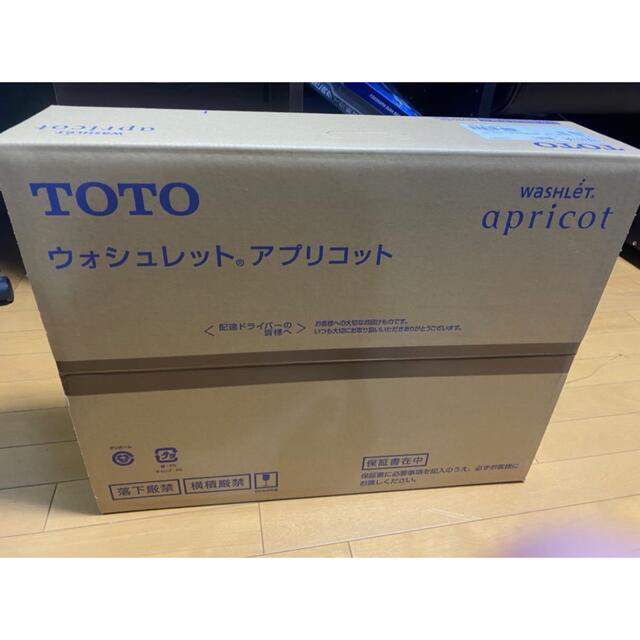 50％OFF】 TOTO - 新品未開封 □TCF4713Ｒ #SC1 アイボリー□TOTO