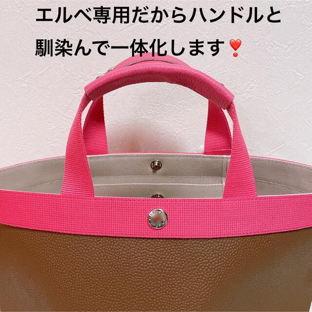 ハンドメイド ハンドルカバー ノワール エルベシャプリエ 中敷 701c