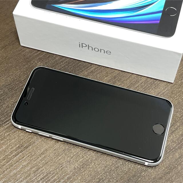 【新品・未開封】アップル iPhoneSE 第2世代 64GB ホワイト au