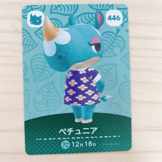 ニンテンドウ(任天堂)のどうぶつの森　amiiboカード　ペチュニア(カード)