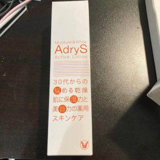 タイショウセイヤク(大正製薬)のアドライズ(AdryS) アクティブローション(120ml)(化粧水/ローション)