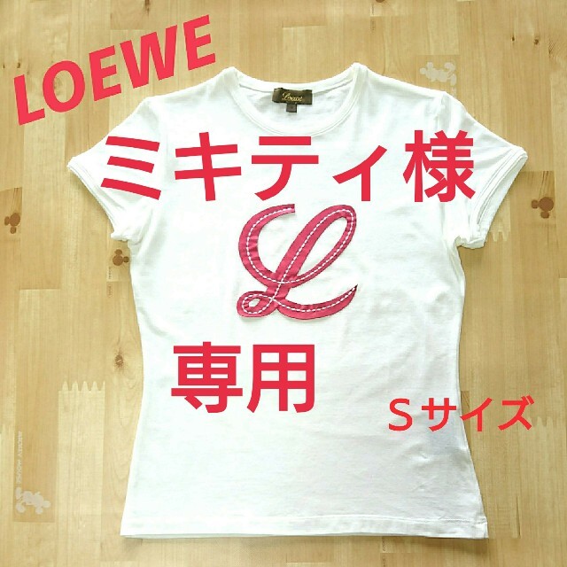 LOEWE - LOEWE ロエベ レディース Tシャツ Sサイズの通販 by コタロー