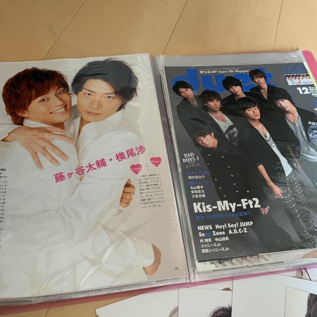 Kis-My-Ft2 切り抜き 大量 まとめ売り Kis-My-Ft2 切り抜き 大量 まとめ売り