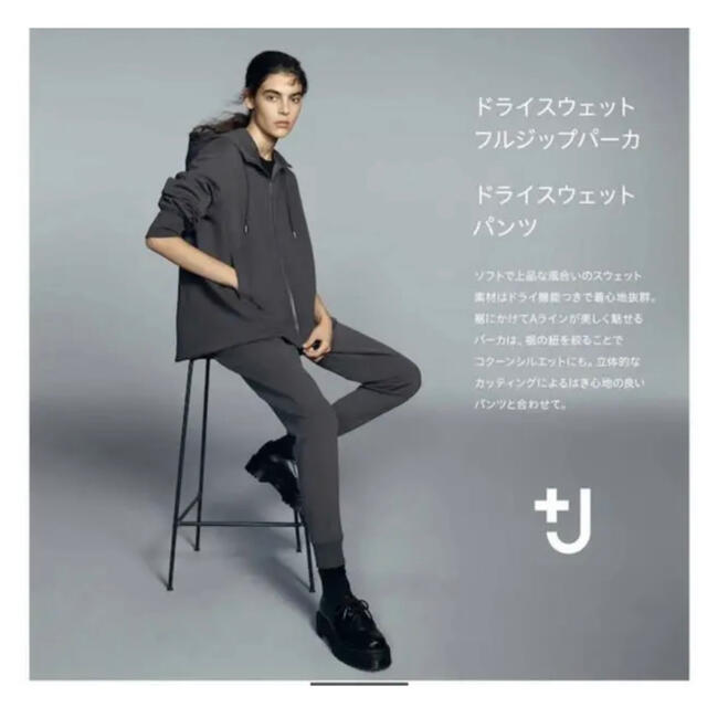 UNIQLO - UNIQLO+J ドライスウェットフルジップパーカーの通販 UNIQLO - UNIQLO+J ドライスウェットフルジップパーカーの通販