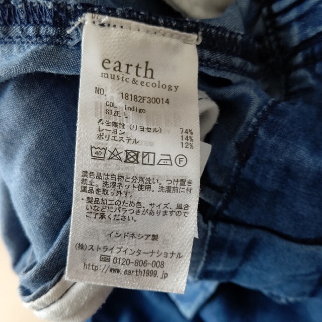 EARTH music&ecology デニムパンツ