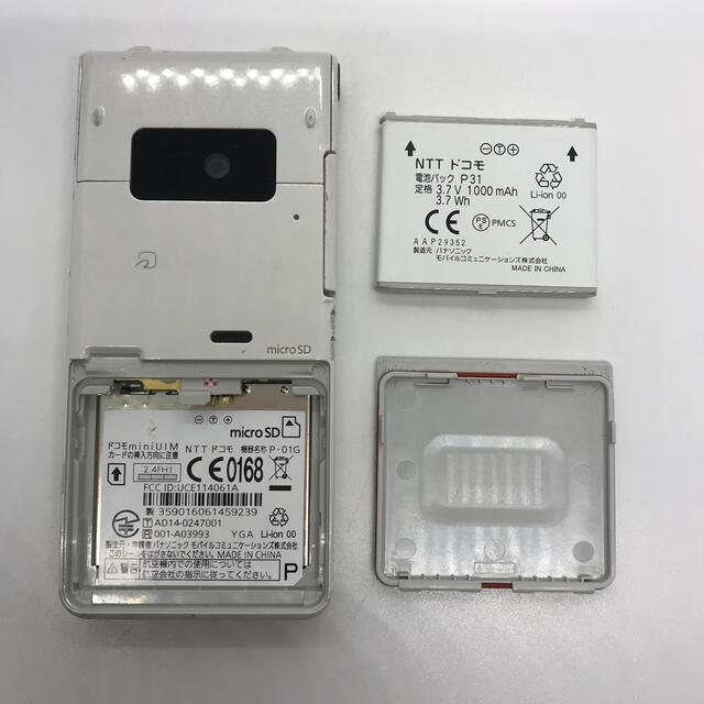 概ね美品 docomo P-01G Panasonic rd13c13tn スマホ/家電/カメラのスマートフォン/携帯電話(携帯電話本体)の商品写真