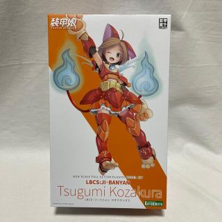 コトブキヤ(KOTOBUKIYA)の装甲娘 LBCS:ジ・バニャン コザクラツグミ(模型/プラモデル)