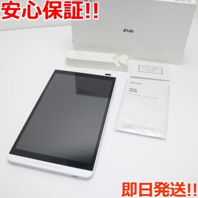 ANDROID(アンドロイド)の美品 d-01G Dtab シルバー  スマホ/家電/カメラのPC/タブレット(タブレット)の商品写真