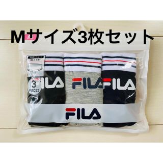 フィラ(FILA)のFILA ボクサーパンツ　Mサイズ　3枚セット(ショーツ)