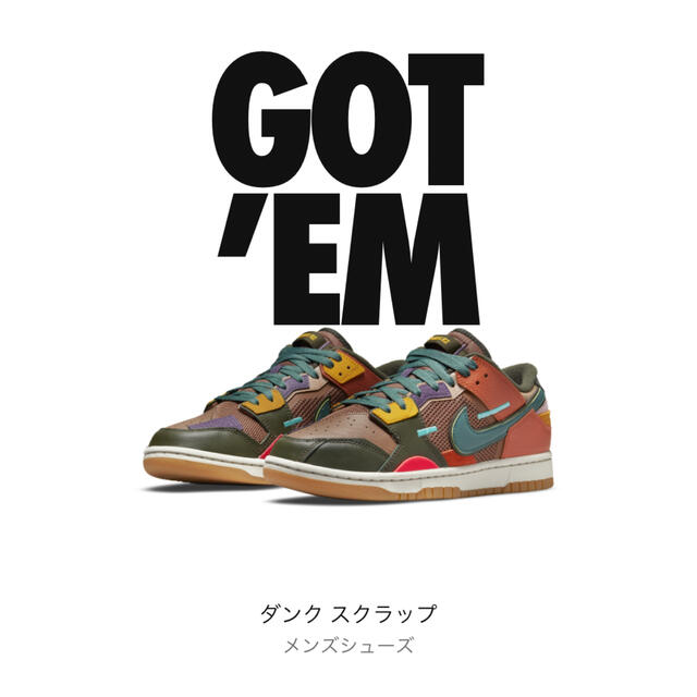 NIKE(ナイキ)のNIKE DUNK SCRAP  ARCHEO BROWN メンズの靴/シューズ(スニーカー)の商品写真