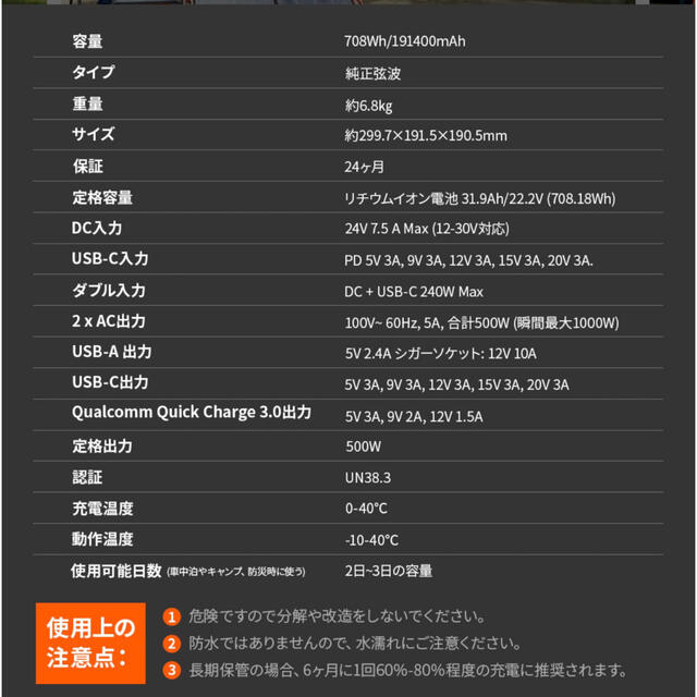 Jackery ポータブル電源 708 大容量191400mAh/708Wh