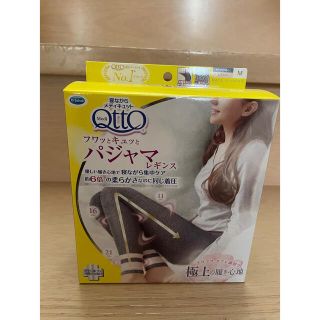 ドクターショール(Dr.scholl)の寝ながらメディキュットMサイズ　フワッとキュッとパジャマレギンスネイビーグレー(パジャマ)