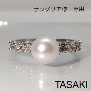 タサキ(TASAKI)のTASAKI タサキ パール ダイヤ リング ジュウル（神楽坂宝石）(リング(指輪))