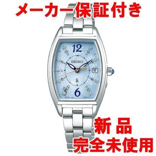 【最安値に挑戦】 ルキア セイコー SEIKO SSVW124 時計 電波 ソーラー LUKI 腕時計(アナログ)