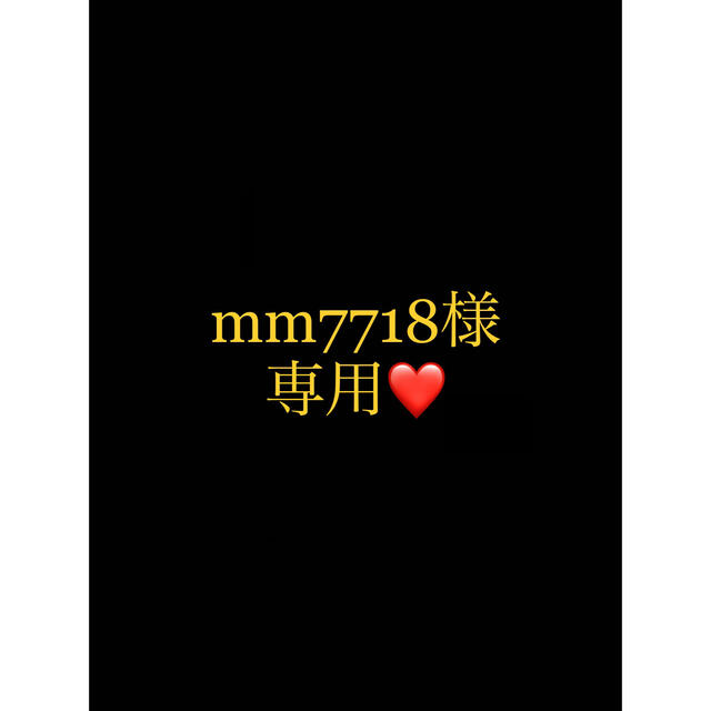 POLA - mm7718ページ