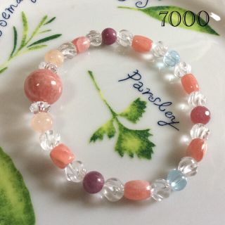 大玉インカローズ ピンクサファイア トパーズ モルガナイト ルビー