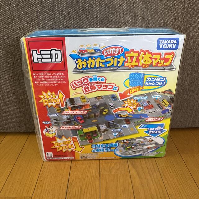 トミカタウン　TOMICA　シューター　駐車場　車庫　13個セット　まとめ売り