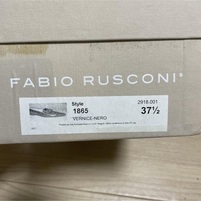 FABIO RUSCONI(ファビオルスコーニ)のファビオル　ローファー　エナメル　23.5 レディースの靴/シューズ(ローファー/革靴)の商品写真