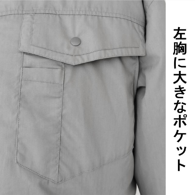 空調服☆　ファン２つ　コード　長袖　Lサイズのみ メンズのジャケット/アウター(その他)の商品写真