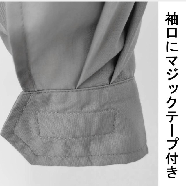 空調服☆　ファン２つ　コード　長袖　Lサイズのみ メンズのジャケット/アウター(その他)の商品写真