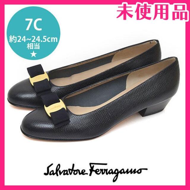 Salvatore Ferragamo(サルヴァトーレフェラガモ)の新品♪フェラガモ ヴァラリボン アーモンドトゥ パンプス 7C(約24-24.5 レディースの靴/シューズ(ハイヒール/パンプス)の商品写真