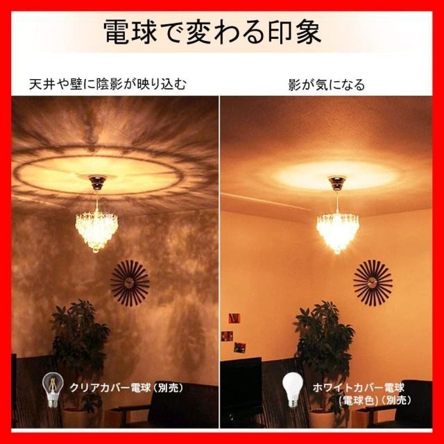 アンティーク シャンデリア LED電球 LED蛍光灯 LEDライトの通販 by