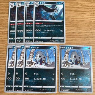 パルキア V Vstar Ur 8枚 開展並 Whirledpies Com