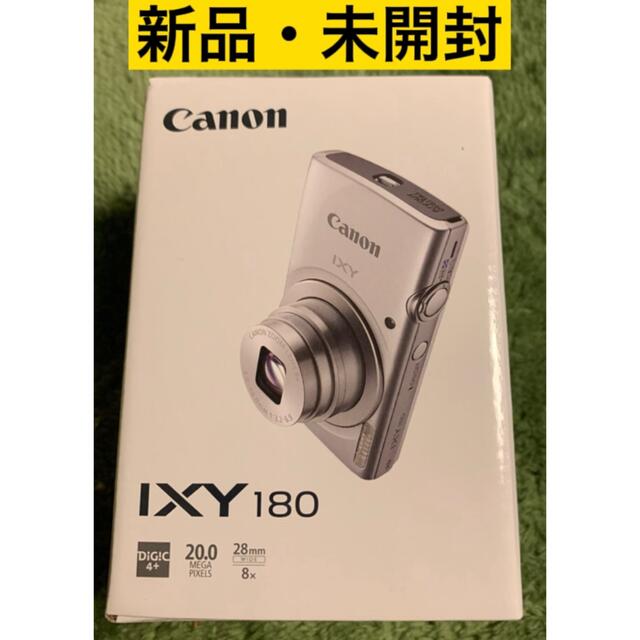 Canon(キヤノン)のCanon デジタルカメラ IXY 180 シルバー 光学8倍ズーム スマホ/家電/カメラのカメラ(コンパクトデジタルカメラ)の商品写真