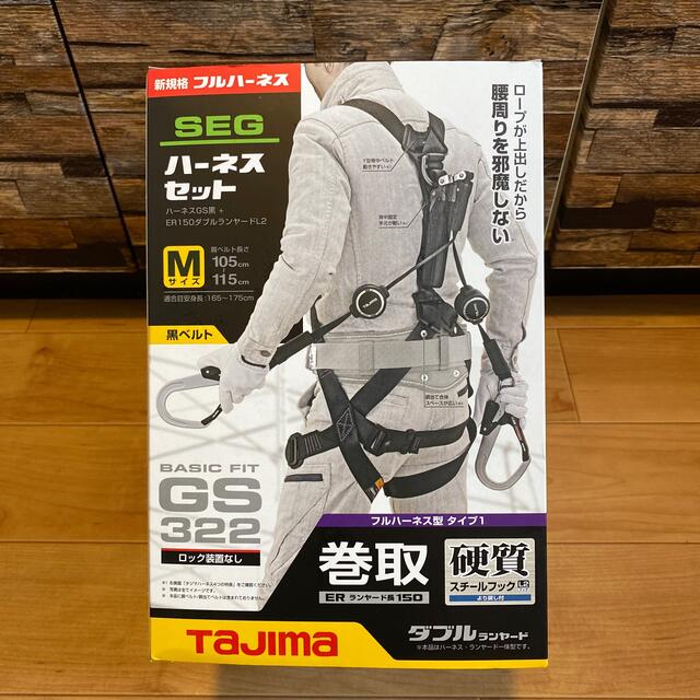 新品未使用】新規格 タジマ ハーネス 黒 GS 322 sizeM | monsterdog.com.br