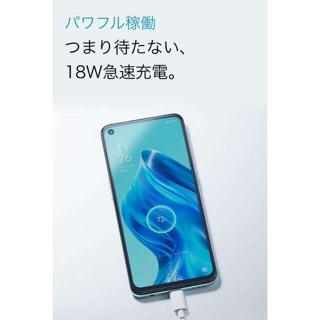 新品未使用 SIMフリー OPPO Reno5 A （デュアルシム）