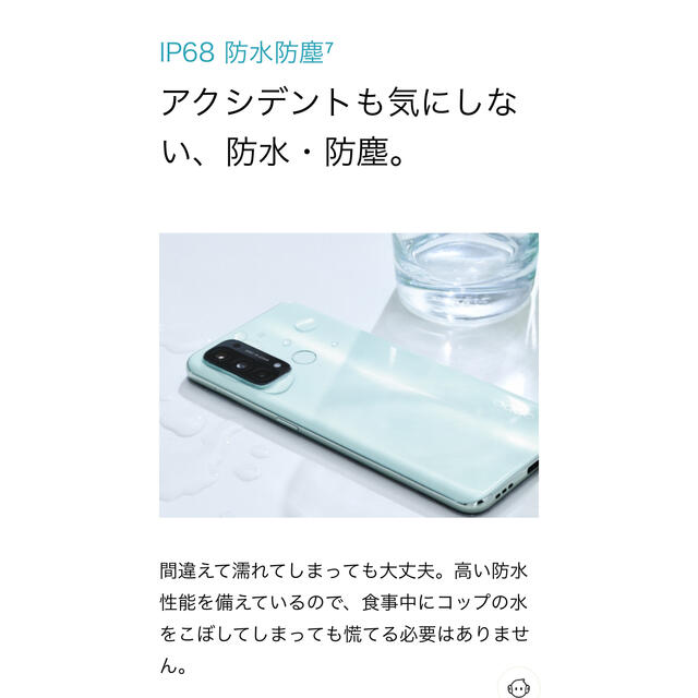 Oppo Reno5 a 本体　新品未使用