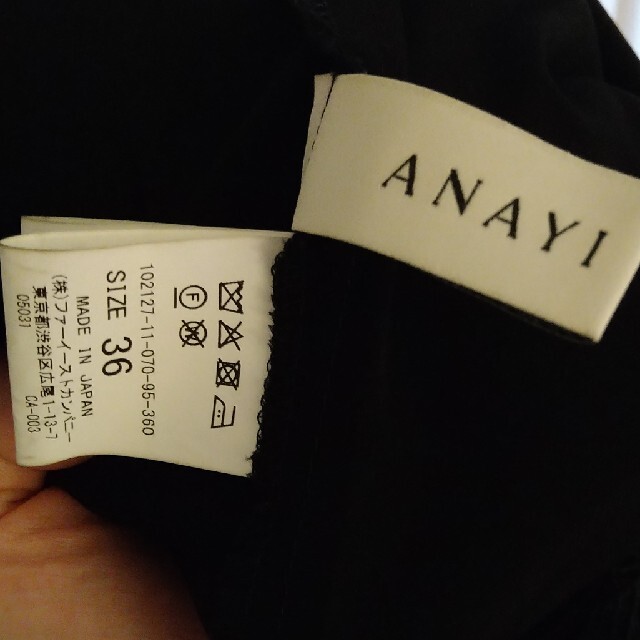 ANAYI(アナイ)の【美品】ANAI　リーフボーダーレースセミフレアスカート レディースのスカート(ひざ丈スカート)の商品写真